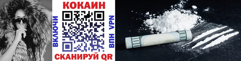 COCAIN Перу Горячеводский