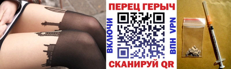 ГЕРОИН VHQ  mega вход  Горячеводский 