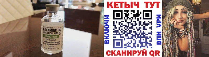 MEGA зеркало  Горячеводский  КЕТАМИН ketamine 
