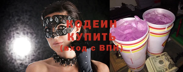 соль ск Беломорск