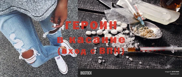 круглые Белокуриха