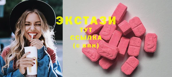 PSILOCYBIN Балахна