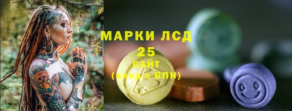 альфа пвп VHQ Балабаново