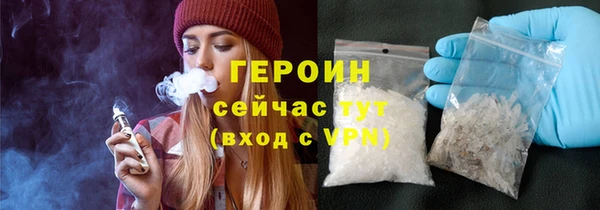 соль ск Беломорск