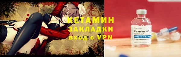 альфа пвп VHQ Балабаново