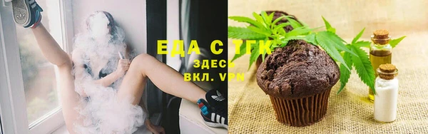 ALPHA PVP Белоозёрский