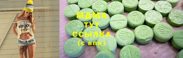 круглые Белокуриха
