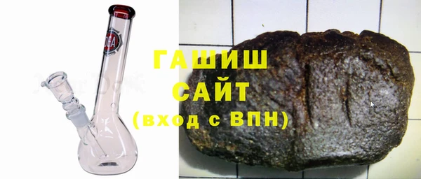 стаф Баксан