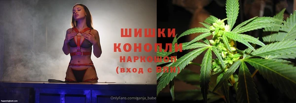 альфа пвп VHQ Балабаново