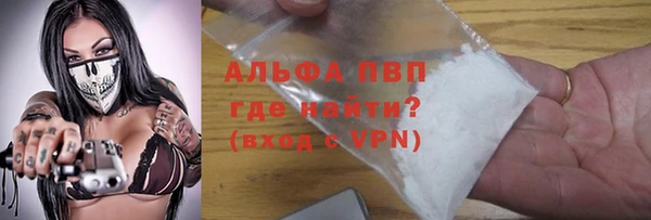 альфа пвп VHQ Балабаново