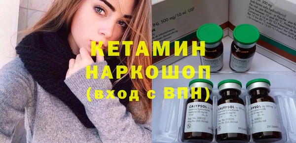 наркотики Тавда