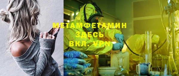 ALPHA PVP Белоозёрский