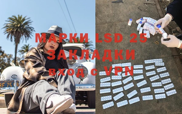 mdma Тайга