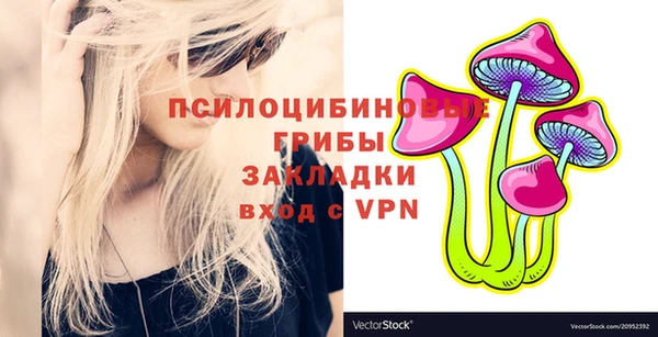 ALPHA PVP Белоозёрский