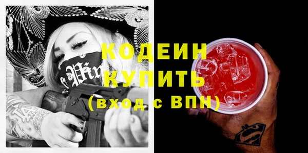 альфа пвп VHQ Балабаново