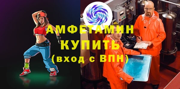 PSILOCYBIN Балахна