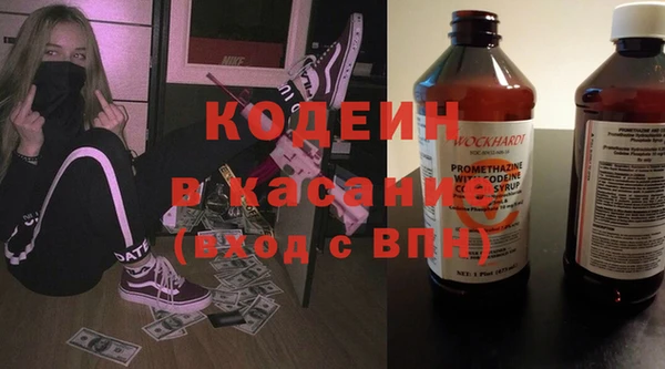 стаф Баксан