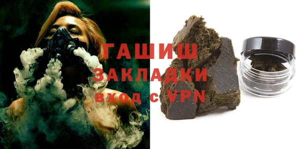 ALPHA PVP Белоозёрский
