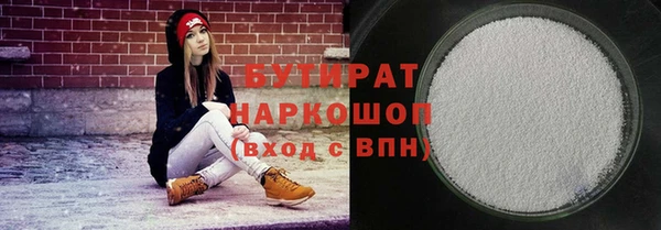 альфа пвп VHQ Балабаново