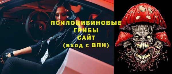 альфа пвп VHQ Балабаново