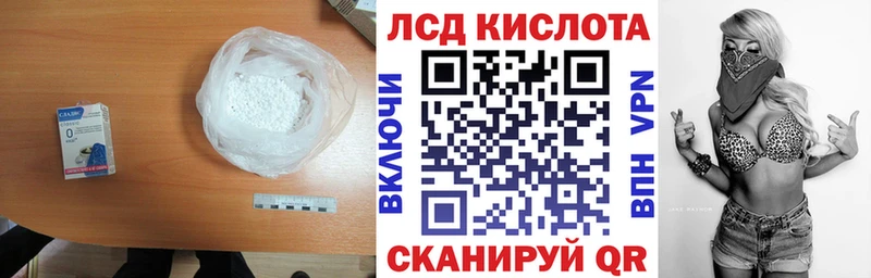 ЛСД экстази ecstasy  закладки  Горячеводский 
