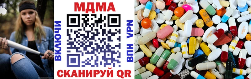 хочу наркоту  Горячеводский  MDMA Molly 