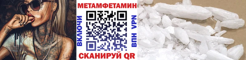 Метамфетамин Декстрометамфетамин 99.9%  Горячеводский 