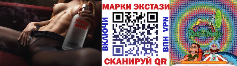 Марки N-bome 1,5мг  блэк спрут   Горячеводский 