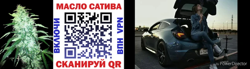 ТГК Wax  купить закладку  Горячеводский 