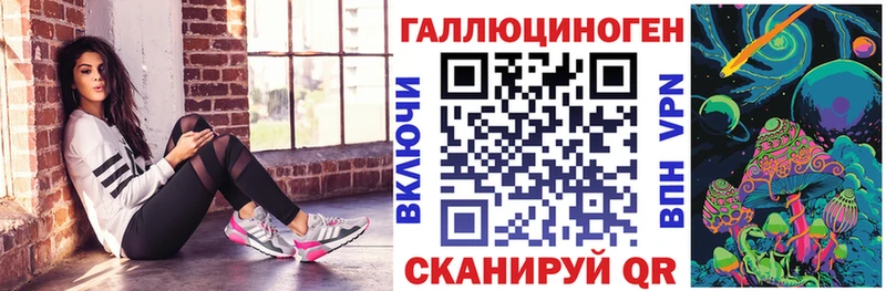 Псилоцибиновые грибы Magic Shrooms  Горячеводский 