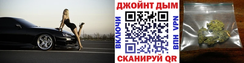 где купить   Горячеводский  Бошки Шишки планчик 